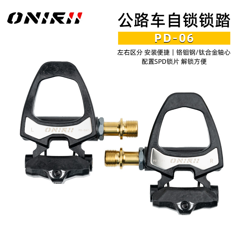 Olini Pd06 Road Bike Carbon Fiber Clipless Pedals Spd Self-Locking Steel Titanium 6-Degree Pedals with Cleats