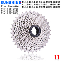 Sunglow Mountain Highway 11-52t Speedwheel Compatible Blueprint Shuntai Jubilee Mano Express