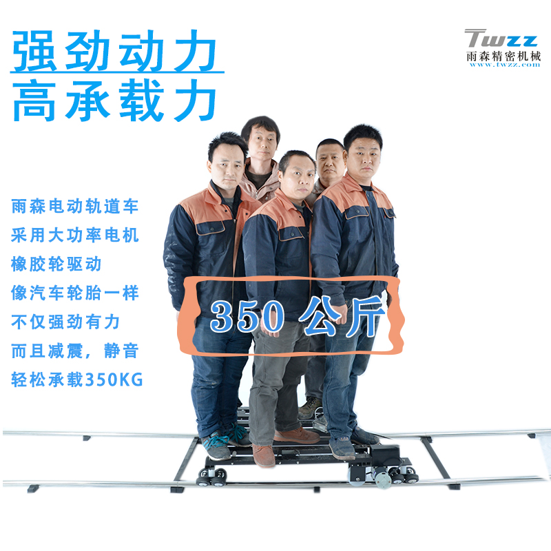 Yusen máy quay phim chuyên nghiệp người lái di động đường sắt điện xe đường sắt điện nhiếp ảnh chụp ảnh SLR - Phụ kiện máy ảnh DSLR / đơn túi máy ảnh mirrorless