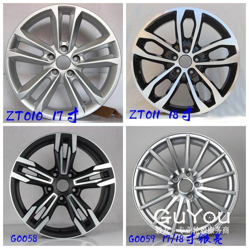 17 17-inch 18-inch crowdtai T600 Z700 original fit modified aluminum alloy hub aluminium steel ring tire bell wheel