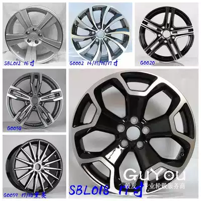 16 inch 17 inch speed bully land forest man outback LEGACY Impreza Chibao original modified aluminum wheels aluminum ring tire bell