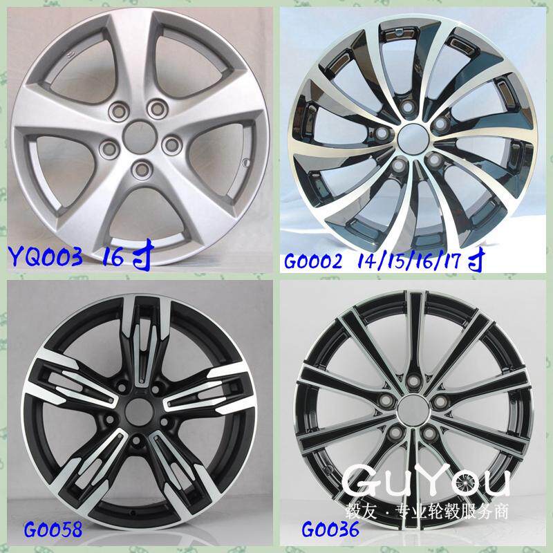 15 inch 16 inch 17 FAW B50 B50 B70 B90 X80 X80 fit modified aluminum alloy hub aluminium ring tire bell