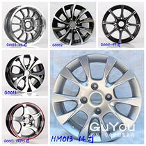 14-inch seahorse Cupid original optional modified aluminum alloy wheels aluminum wheels aluminum ring steel basin tires new and old models