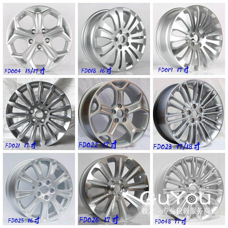 Ford to win 16-inch 17 17 inch 18 original aluminum hub applicable steel ring Fox Gold Bull Seat Forwise