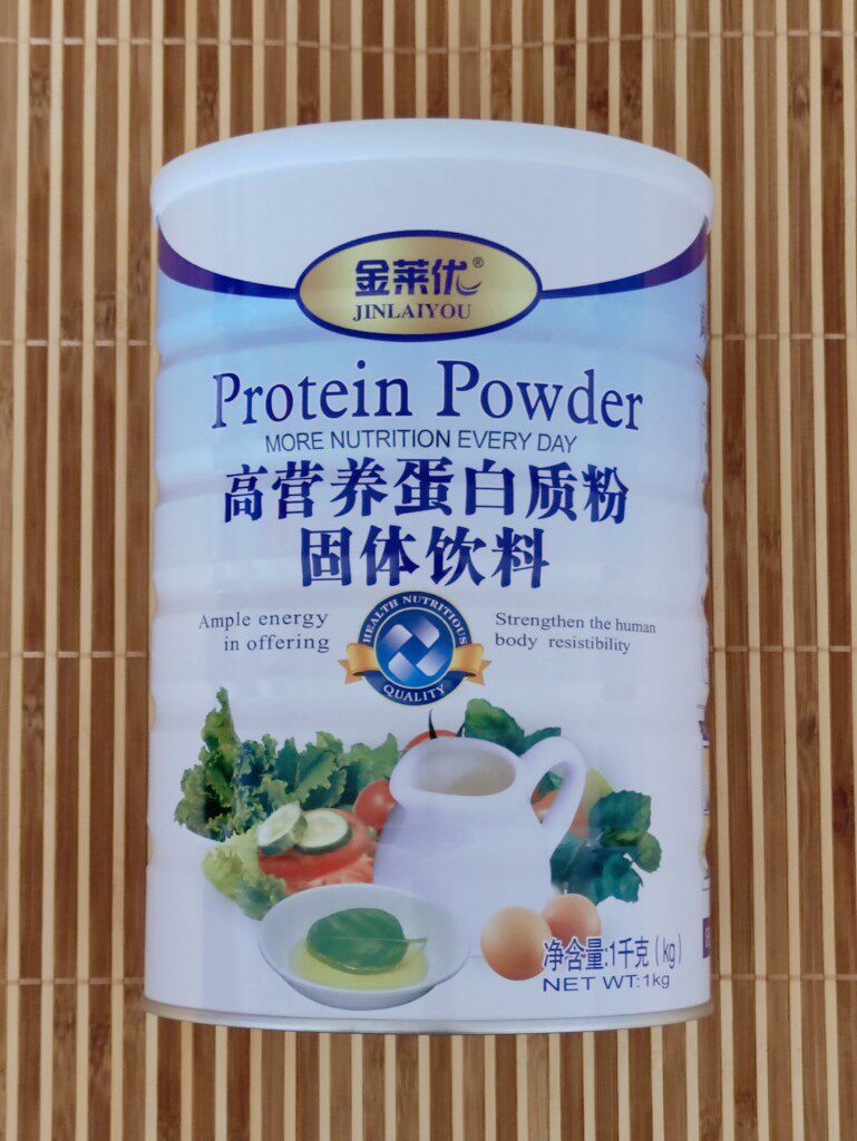 Golden LaiuYouquan Nutritional Protein Powder High Nutritional Protein Powder Middle Aged Children Female Male Substitute Meal Powder