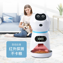 Robot automatic pet feeder dog basin timing feeding cat intelligent cat feeding machine petautofeeder