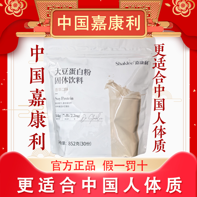 Jia Kangli Soy Protein Powder (Vanilla Flavor) Soy Extract Jia Kangli Soy Protein Powder (Vanilla Flavor) Soy Extract