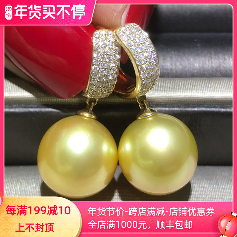 12-13mm Philippine Natural Nanyang Golden Bead Earrings 18K Gold Diamond Seawater Pearl Earrings Fashion Luxury