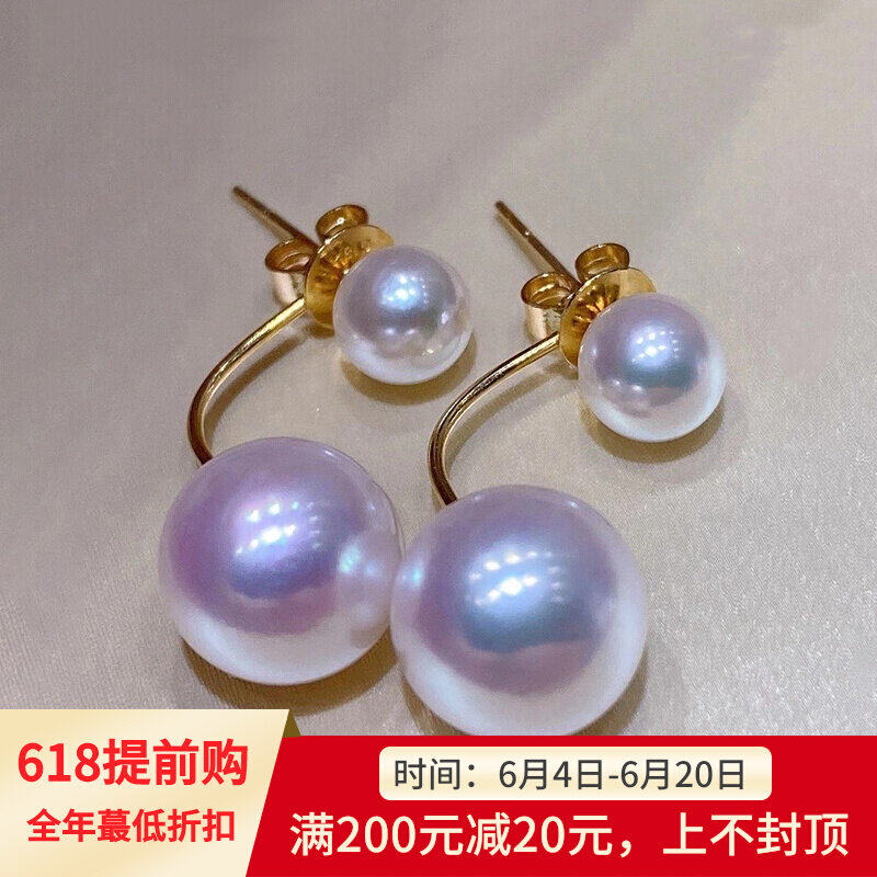 Japan Akoya Earpin Seawater Pearl Earrings 18K Golden Song Hui Qiao Double Pearl Earrings Earrings Earrings Bright