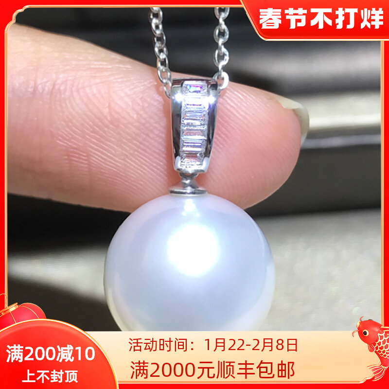 10-15mm Cold Light Nanyang Australia White Pearl Pendant 18K Gold Zircon Mirror Strong Light Natural Seawater Pearl Nape