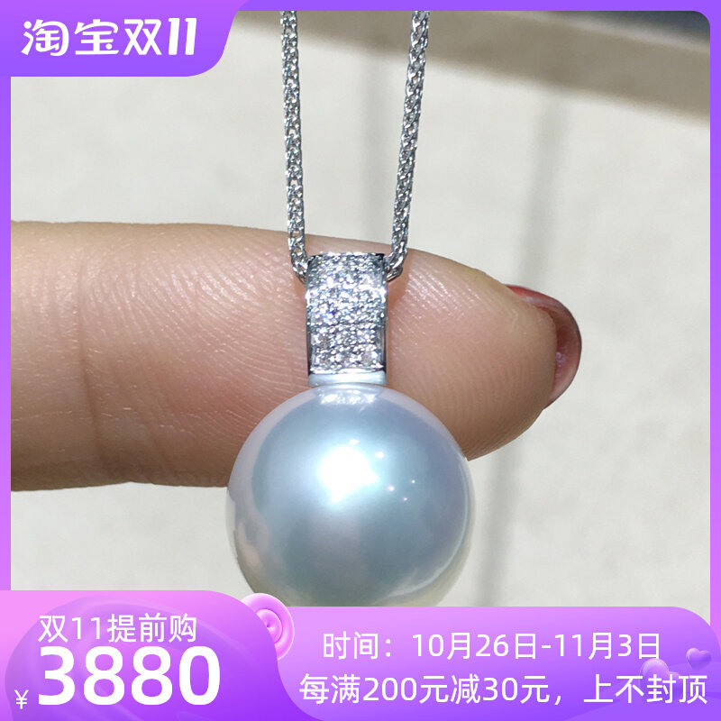 Cold light Australian white pendant natural seawater South Sea pearl necklace extremely strong light 18k gold diamond single perfect circle flawless