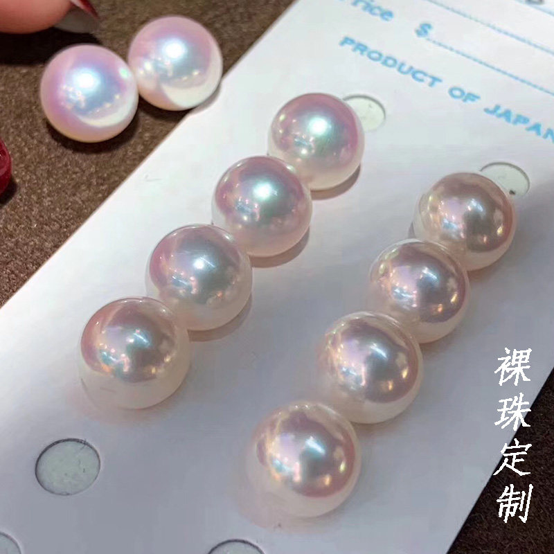 Japanese day woman AKOYA seawater pearl ear nail necklace pendant earrings ring overdraft cherry blossom pink nude custom