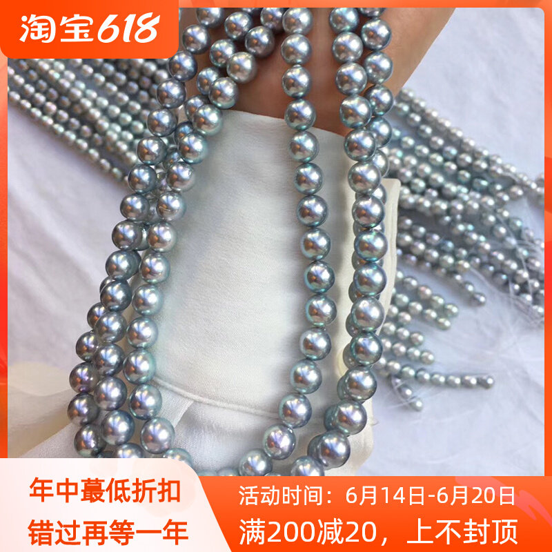 Japan Akoya Silver Gray Blue Real Multitwist Necklace Seawater Pearl Necklace Zhengyuan Bright Light Send Mom Money Chain