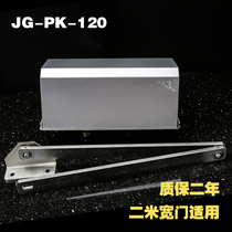 Industrial automatic door opening automatic door door open door door open door door door door door aluminum alloy door