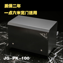 Two-way switch door machine electric door door door door door door opener automatic door control remote control opening villa beautiful