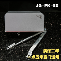 Electric door closer automatic door opener custom home remote control channel opening door custom door door custom door