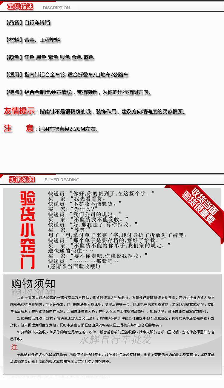 Avertisseur de vélo bell Compass - Ref 1454659 Image 13