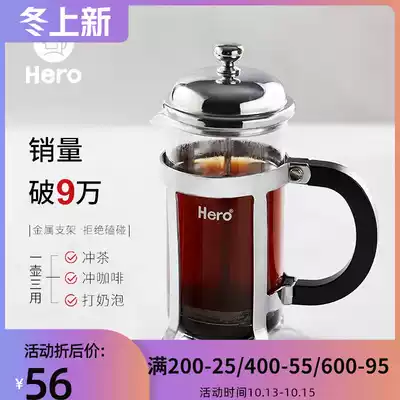Hero Ellie French filter press pot stainless steel coffee maker home coffee maker tea brewer hand coffee filter Cup