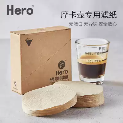 Hero Coffee filter paper Mocha pot filter paper No 6 filter paper Ice drip pot Mocha pot filter paper 100 pieces