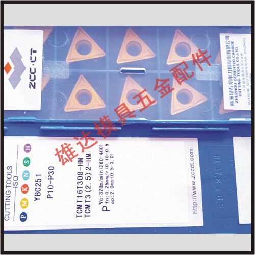 TCMT16T304-EM TCMT16T304-EM YBG205 NUMERICAL CONTROL BLADE