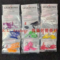 Easton Spin Wing Easton feather curly feather spiral feather reverse feather shot quasi-arrow feather