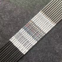 EASTON AVANCE Crown carbon arrow 4 2 inner diameter shot quasi arrow competitive reverse 2021 New