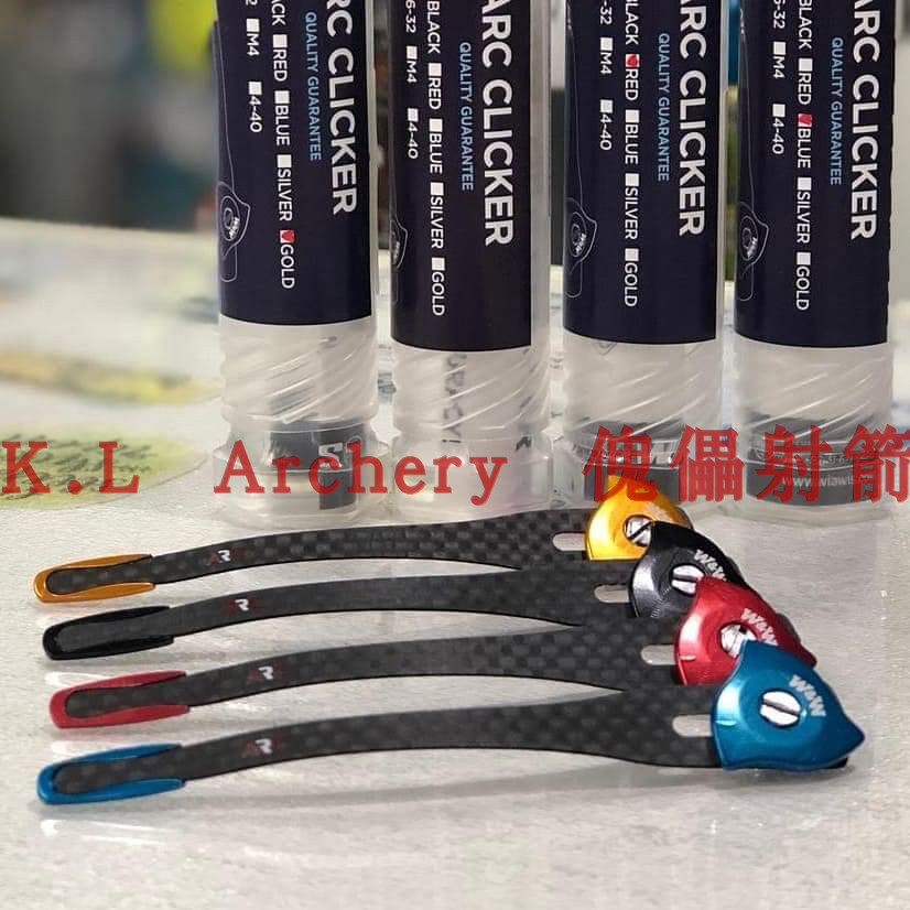 2023 win-win WW ACS ARC Carbon Sounding Anti-Bow Signal Sheet Carbon Fiber Loud sheet Archery Equipment-Taobao