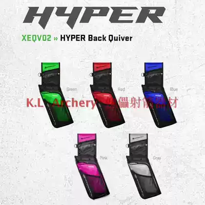 Krossen Hyper Back Quiver Krossen Quiver Rear Wilderness Quiver Quiver