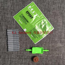 Easton FMJ AXIS HIT Insert Easton FMJ AXIS aluminum seat original imported 5MM