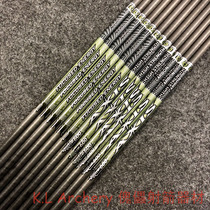 Easton AXIS Easton AXIS original carbon color reinforced carbon arrow imported carbon arrow reinforced carbon rod