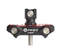 Fivics ED V-bar flying Bik quick dismantling V seat VBAR balance bar V seat archery equipment imported