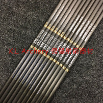 Easton ACC Easton acc reflexed light bow shot quasi-arrow carbon aluminum arrow beauty hunting arrow imported from the United States