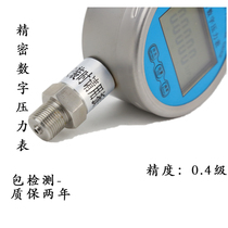 Level 0 LCD screen digital display precision pressure gauge digital pressure detection oil high-precision air pressure shock-proof water pressure 4 packs