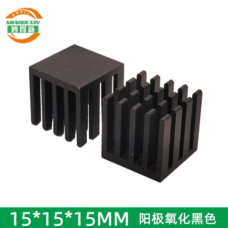 Orange Pie Heat Sink Aluminum Electronic Radiator Chip Cooling Block DIY Aluminum Block 15*15*15MM