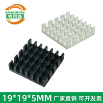 Aluminum heat sink chip motherboard heat sink electronic radiator 19*19 * 5mm Factory Direct