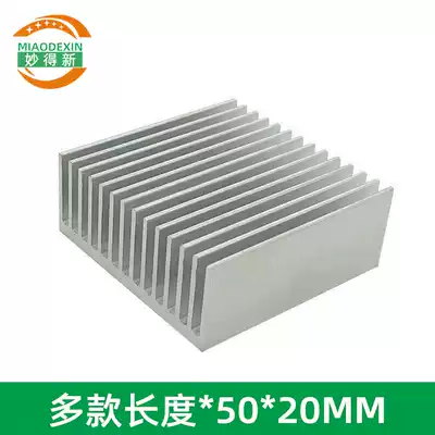 Ultrasonic radiator Electronic heat sink Motherboard high-power heat sink 300 50*50*20mm