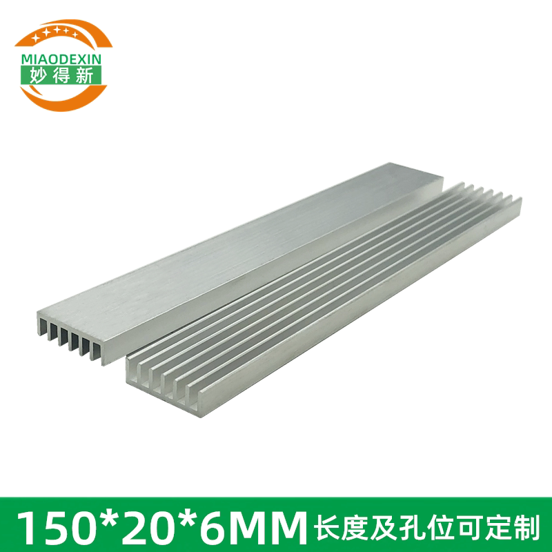 Aluminum heat sink 150*20*6MM aluminum heat sink strip radiator electronic heat sink aluminum profile heat dissipation aluminum