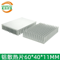 High quality heat sink aluminum profile heat sink chip motherboard semiconductor heat dissipation aluminum block 60*40 * 11MM