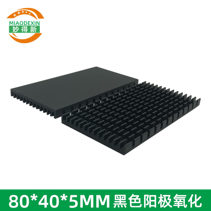 Ultra-thin radiator 80×40×5mm routing effect memory motherboard PCB computer electrical chip heat dissipation aluminum sheet