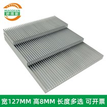 IC ELECTRONIC components radiator mi chi pure aluminum heat sink aluminum electrical jiang wen ban 127*8mm