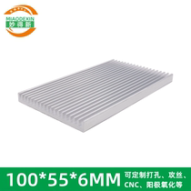 Electronic component cooling block High quality aluminum radiator Aluminum strip ultra-thin aluminum profile thermal conductivity sheet 100*55*6