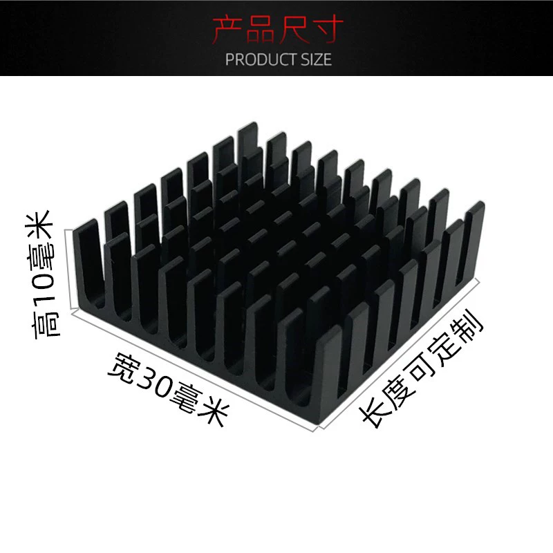 Tản nhiệt chất lượng cao chip điện tử bo mạch chủ tản nhiệt linh kiện điện tử làm mát khối nhôm 30*30*10MM màu đen
