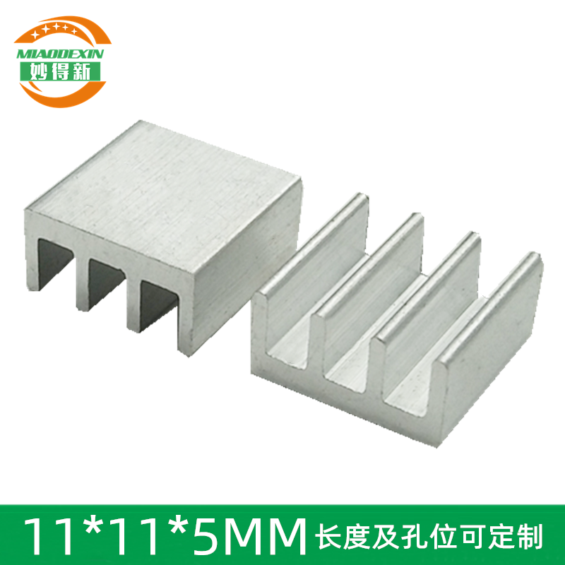 High quality heat sink pure aluminum radiator 11*11*5 memory chip special heat sink manufacturer direct sales