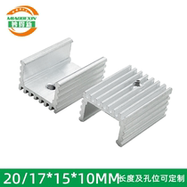 New triode aluminum heat sink 20 17*15*10MM TO220 radiator with screw hole U type