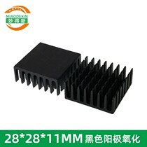 High quality heat sink 28*28*11 electronic radiator chip cooling block factory direct sales