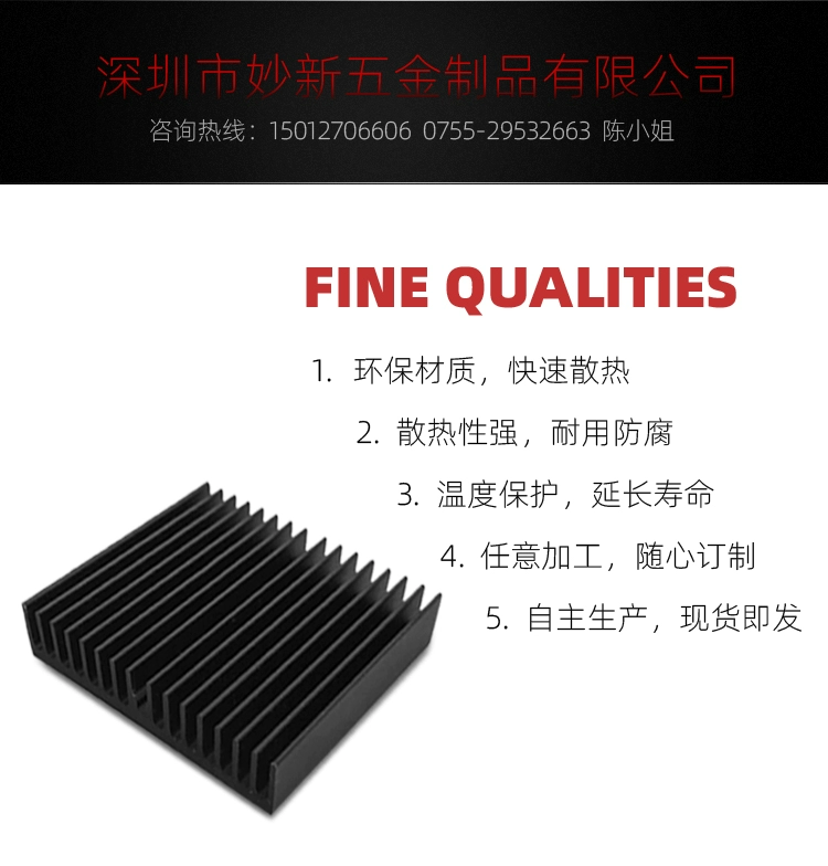 Tản nhiệt chất lượng cao 25*25*20mm tản nhiệt điện tử chip tản nhiệt khối nhiệt màu đen