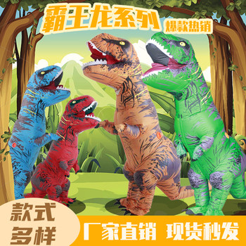 Tyrannosaurus rex dinosaur funny ເຄື່ອງນຸ່ງອັດລົມ