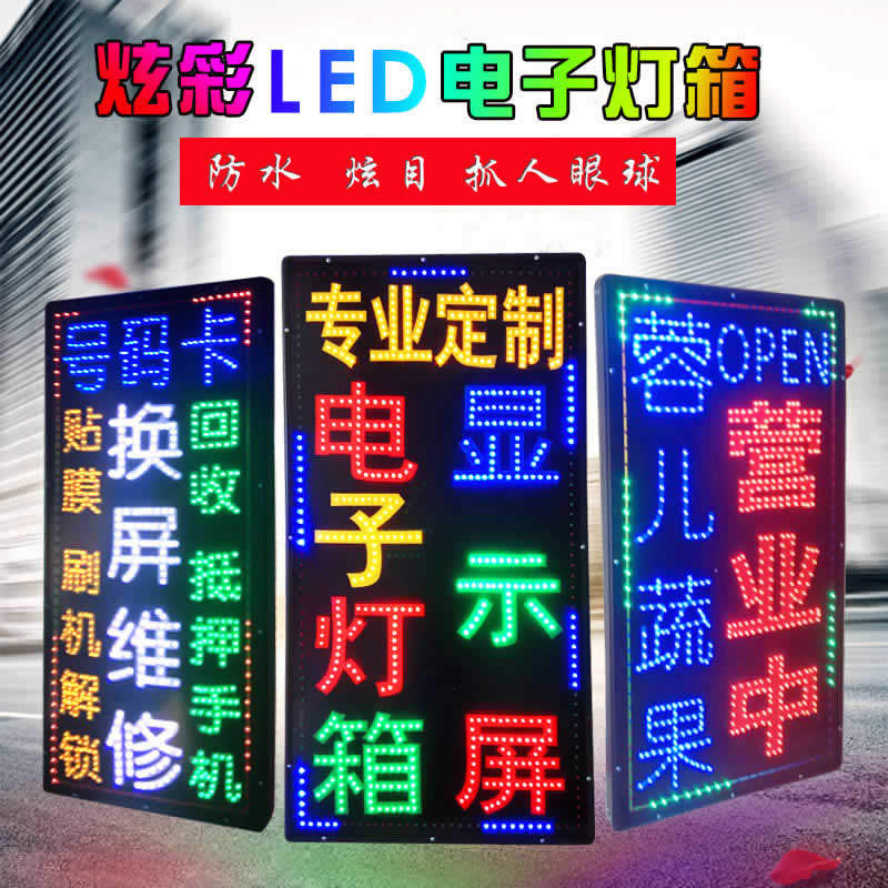led electronic light box billboard custom door signboard wall-mounted floor-to-ceiling double-sided flashing waterproof luminous light sign