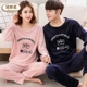 Coral fleece vài bộ đồ ngủ phụ nữ mùa thu nam dày dày ấm áp dễ thương sinh viên flannel quần áo ngủ nữ