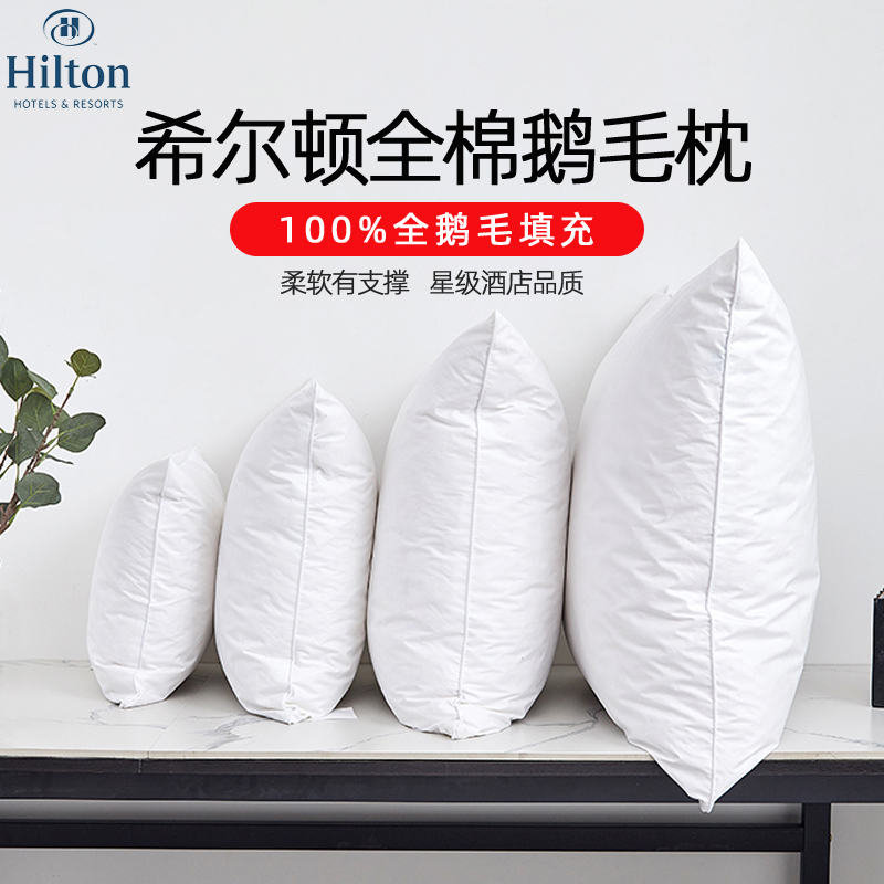 Goose Feather Down Holding Pillow Core Liner 45x45 50 Square Feather Leaning Against Pillow Core Hotel Sofa Waist Backrest Cushion Core-Taobao